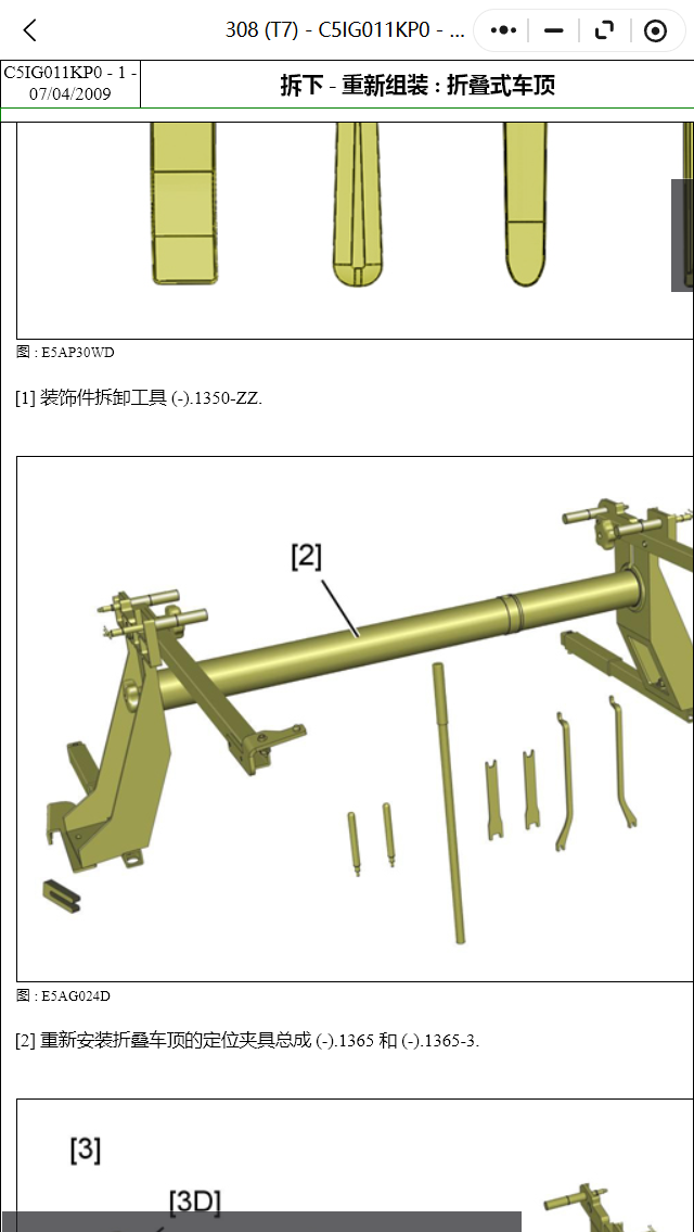 ScreenShot_2026-01-08_105031_229.png