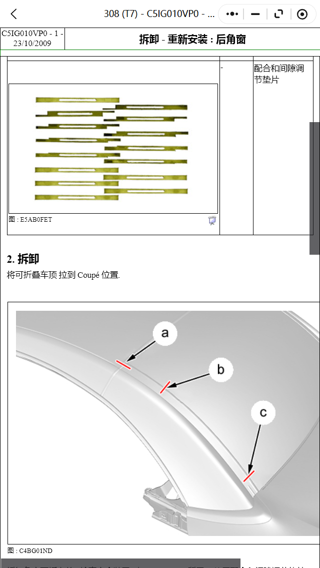 ScreenShot_2026-01-08_105056_449.png