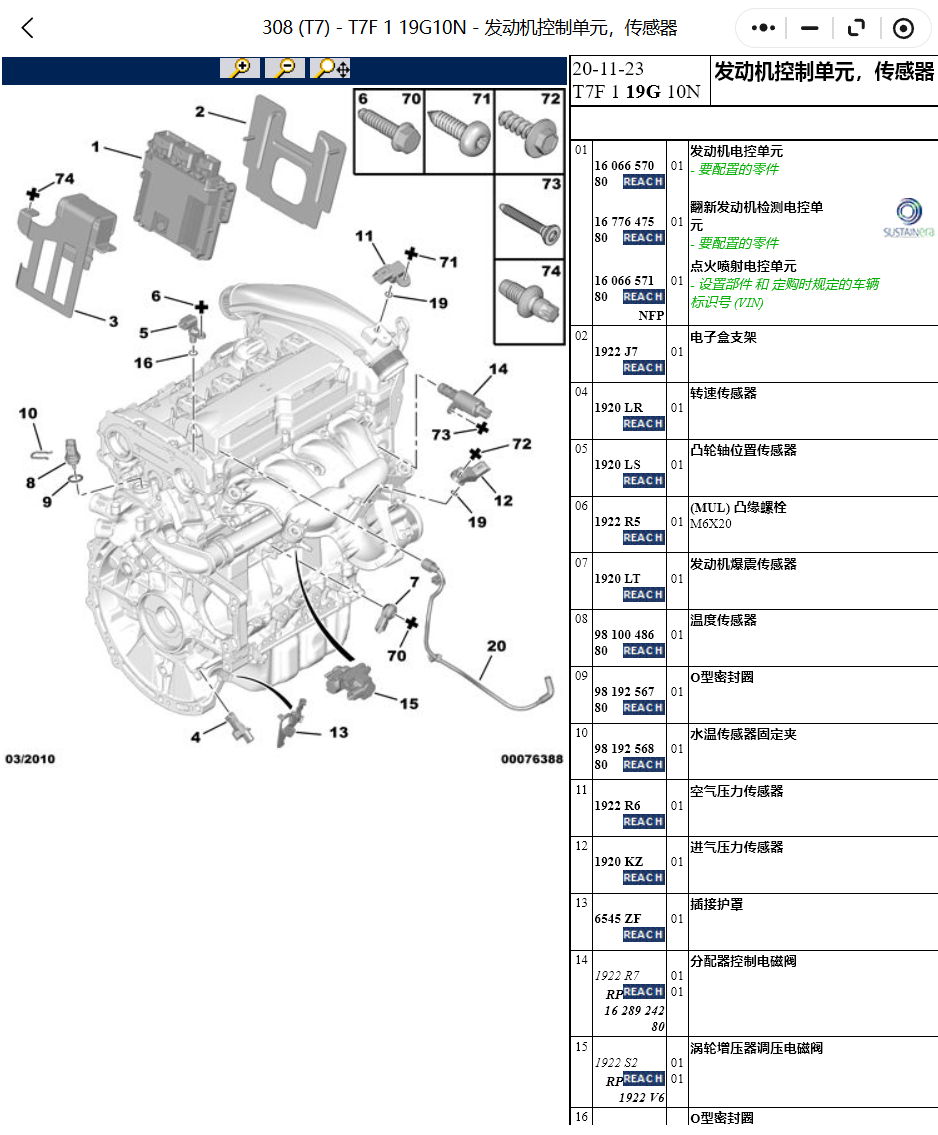 ScreenShot_2026-01-08_105146_629.png