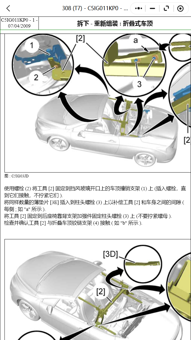 ScreenShot_2026-01-08_105037_614.png