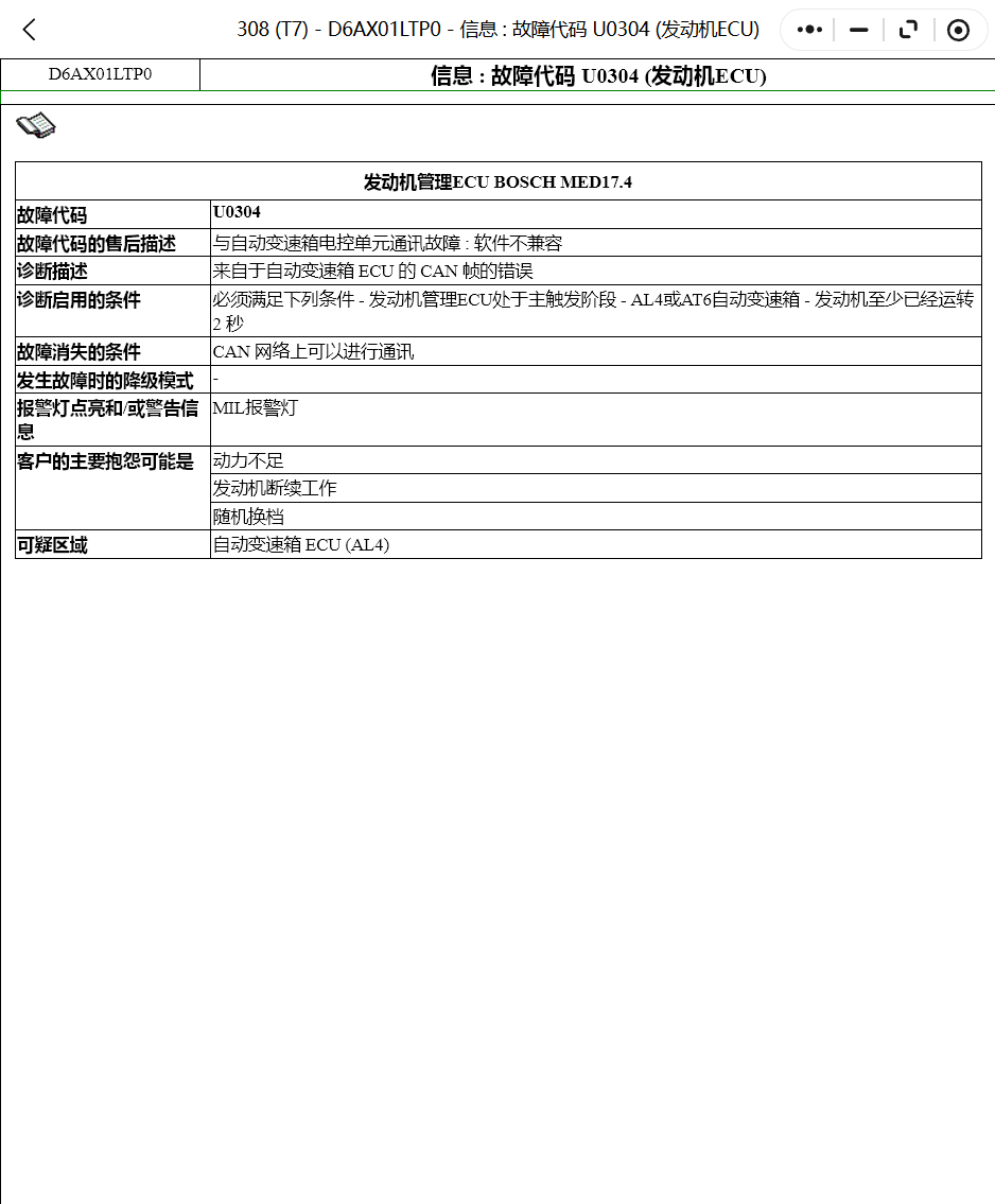 ScreenShot_2026-01-08_105300_124.png