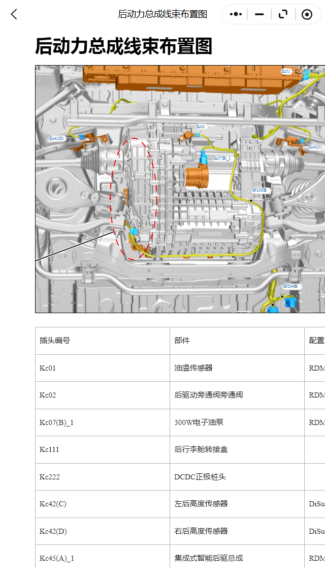 ScreenShot_2026-01-08_151233_293.png