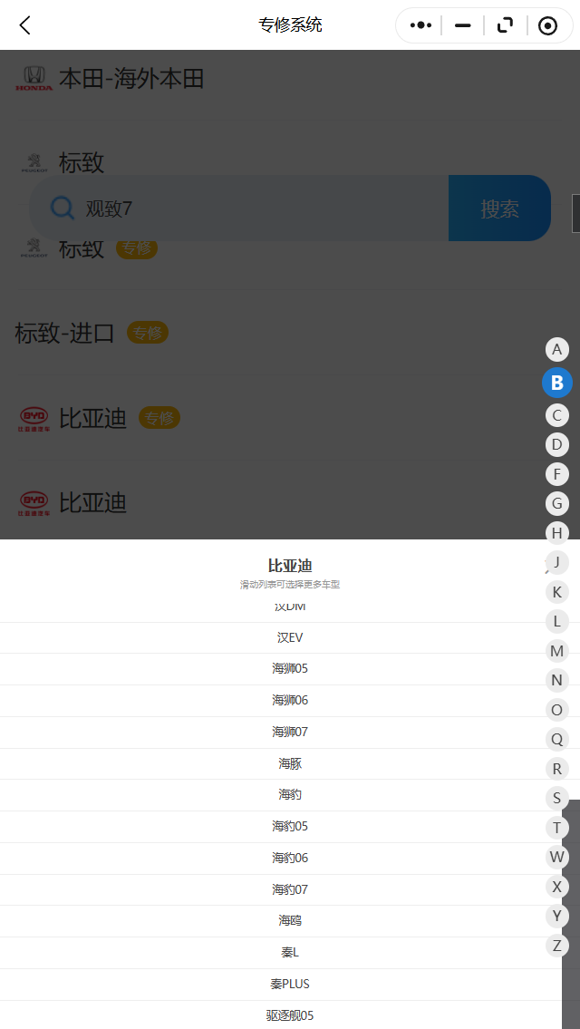 ScreenShot_2026-01-08_150947_986.png