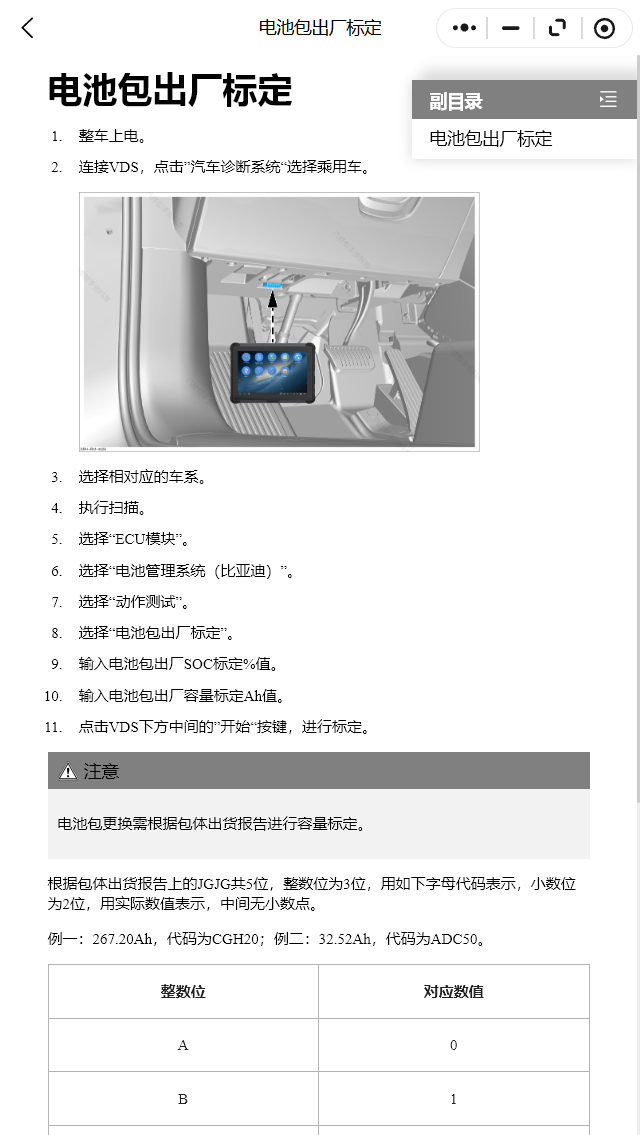 ScreenShot_2026-01-08_151142_381.png
