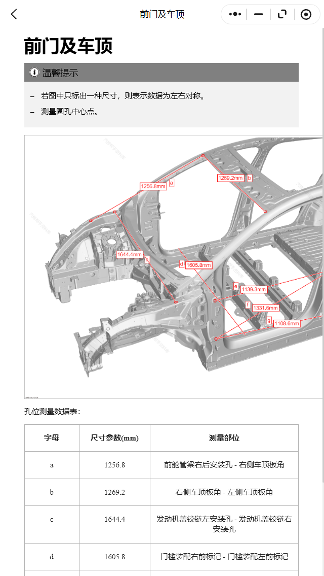 ScreenShot_2026-01-08_151200_556.png