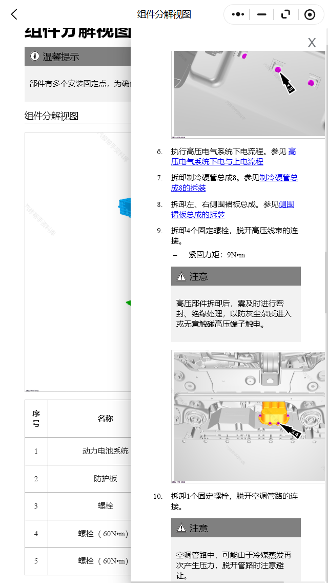 ScreenShot_2026-01-08_151130_155.png