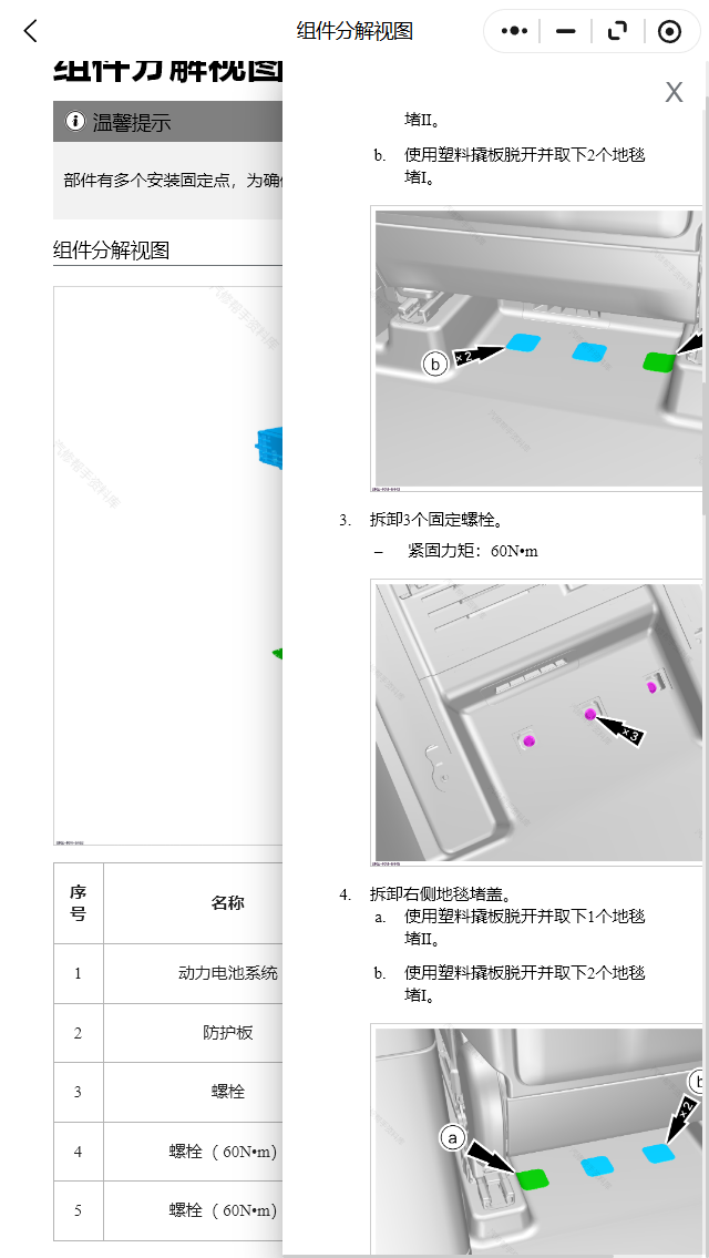 ScreenShot_2026-01-08_151126_380.png