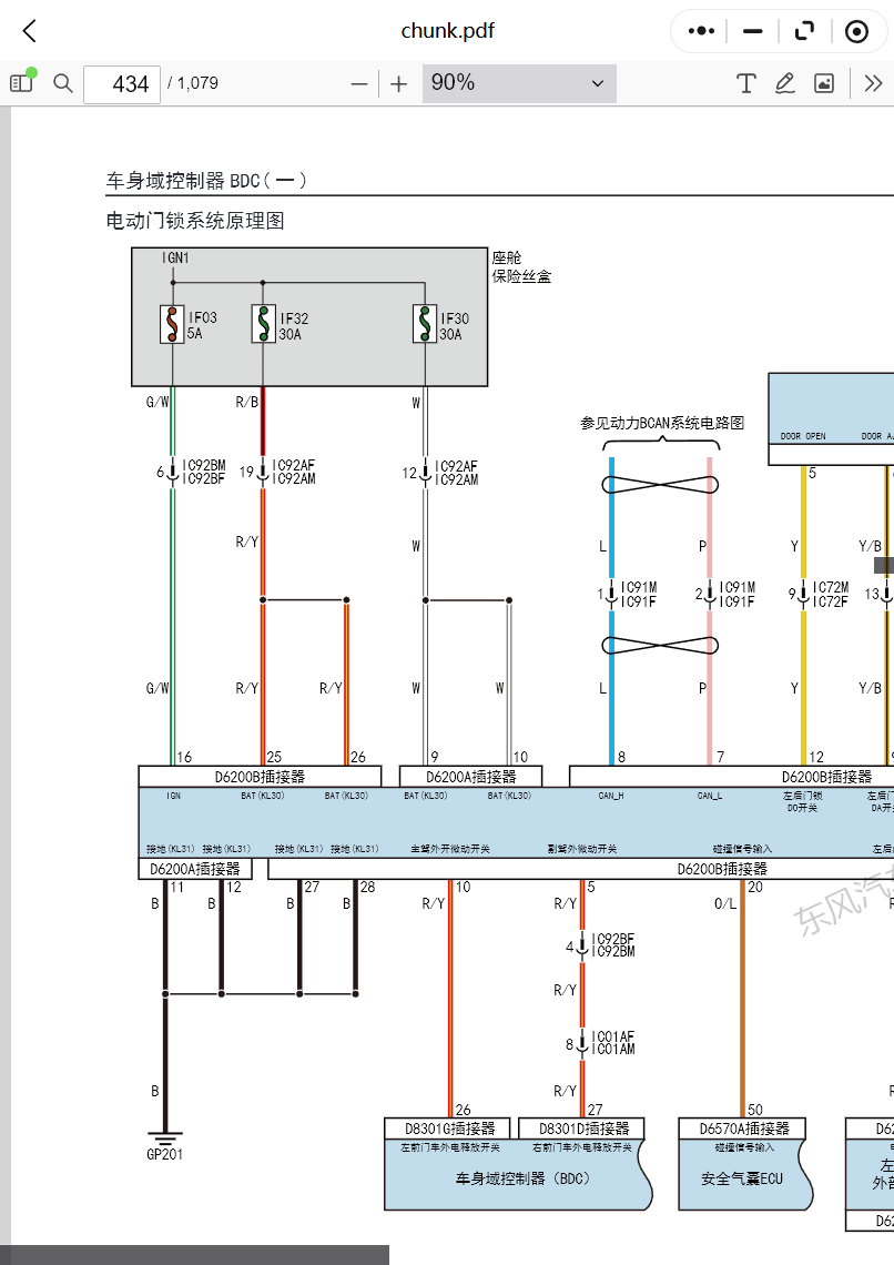 ScreenShot_2026-01-12_194826_580.png