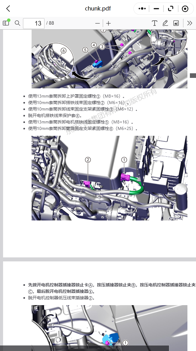 ScreenShot_2026-01-12_194731_789.png