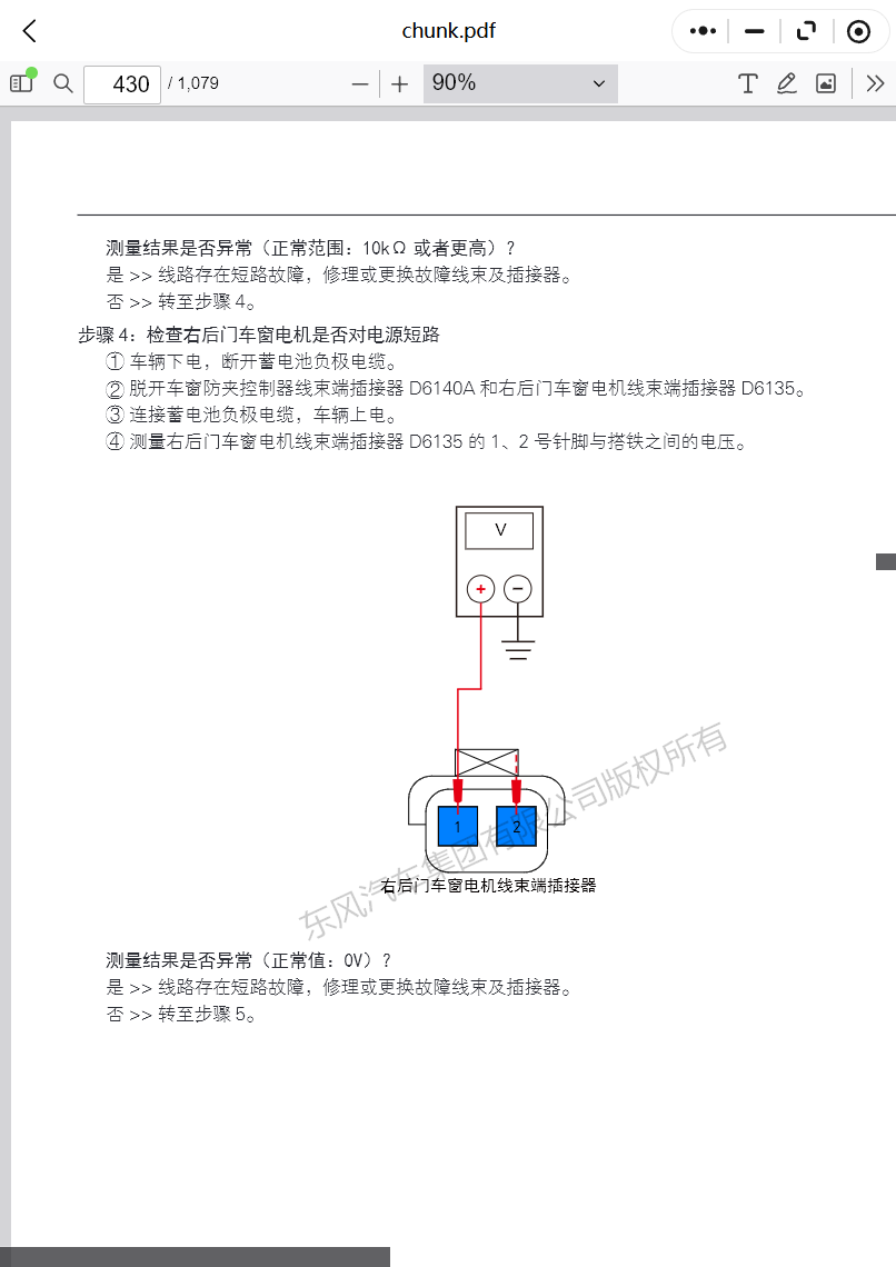 ScreenShot_2026-01-12_194843_845.png