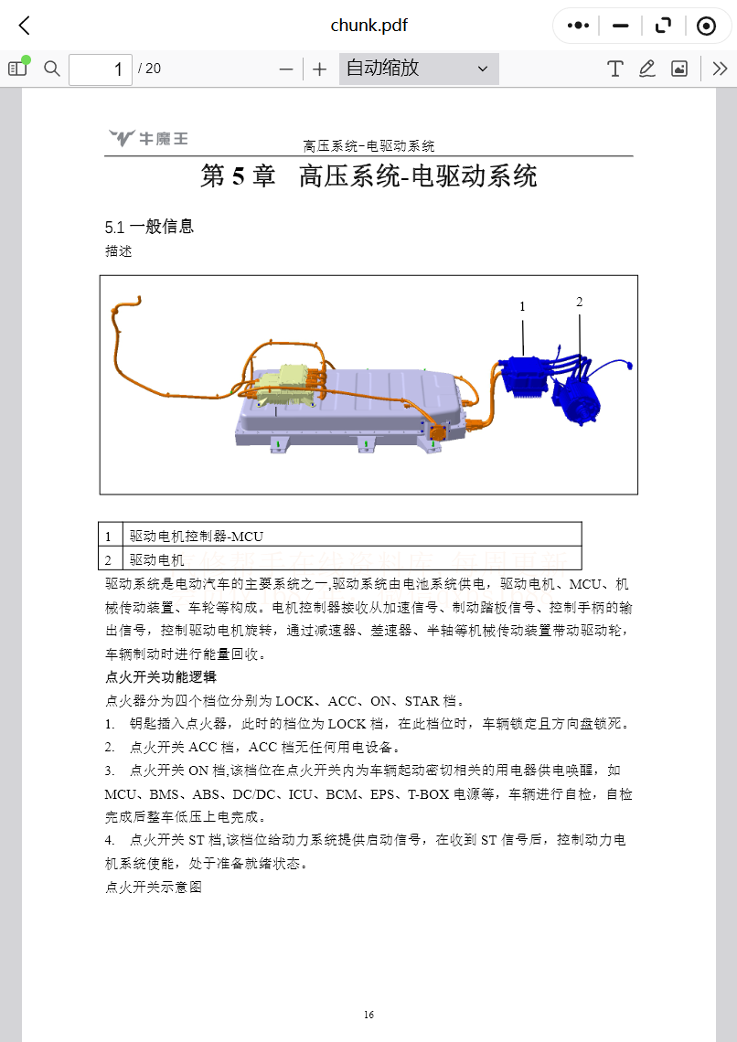 ScreenShot_2026-01-12_200809_140.png