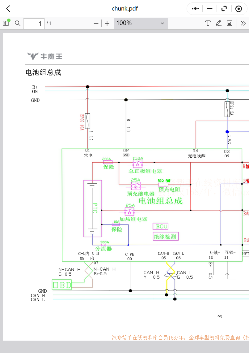 ScreenShot_2026-01-12_200921_018.png