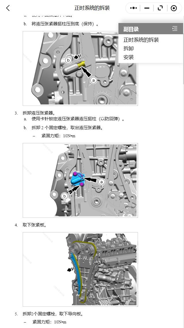 ScreenShot_2026-01-12_210900_534.png