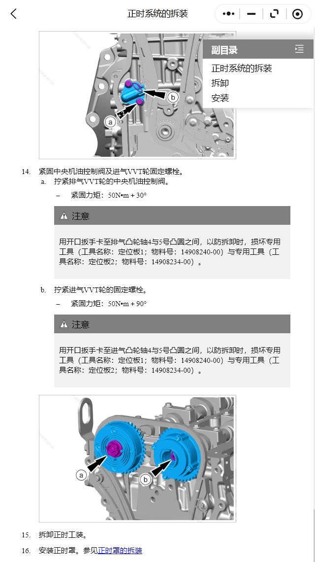 ScreenShot_2026-01-12_210911_436.png