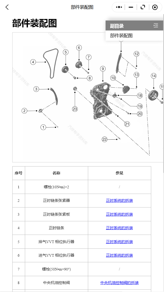 ScreenShot_2026-01-12_210918_755.png