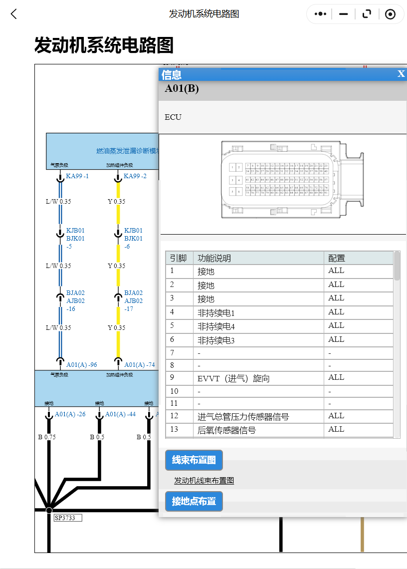 ScreenShot_2026-01-12_211007_121.png