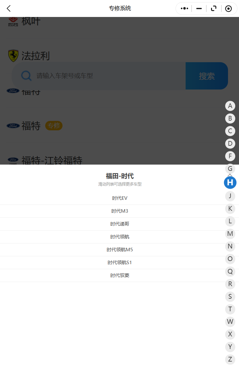 ScreenShot_2026-01-16_215413_824.png