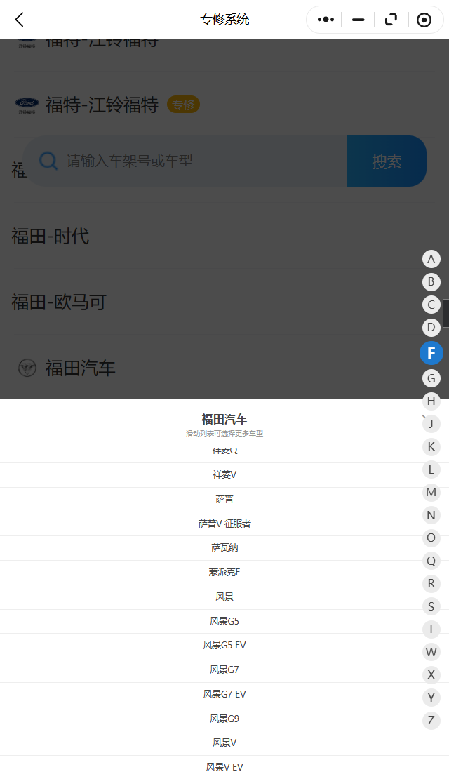ScreenShot_2026-01-22_224112_318.png