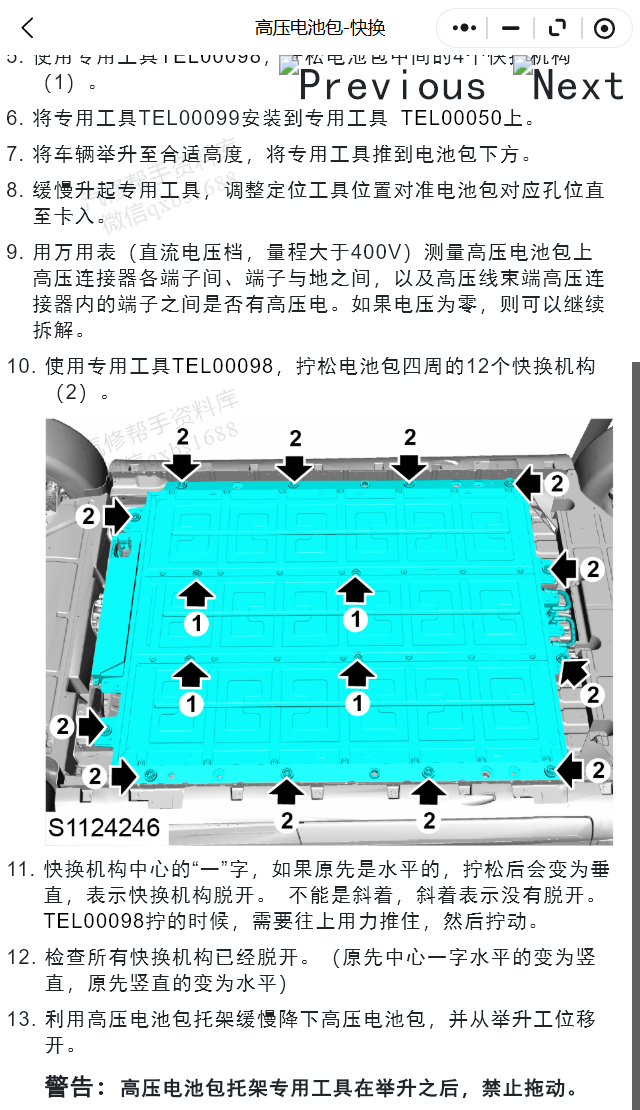 ScreenShot_2026-01-24_215327_453.png