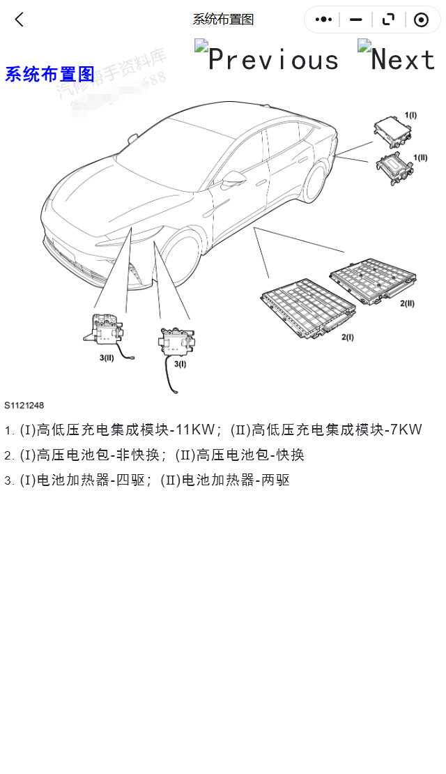 ScreenShot_2026-01-24_215347_471.png