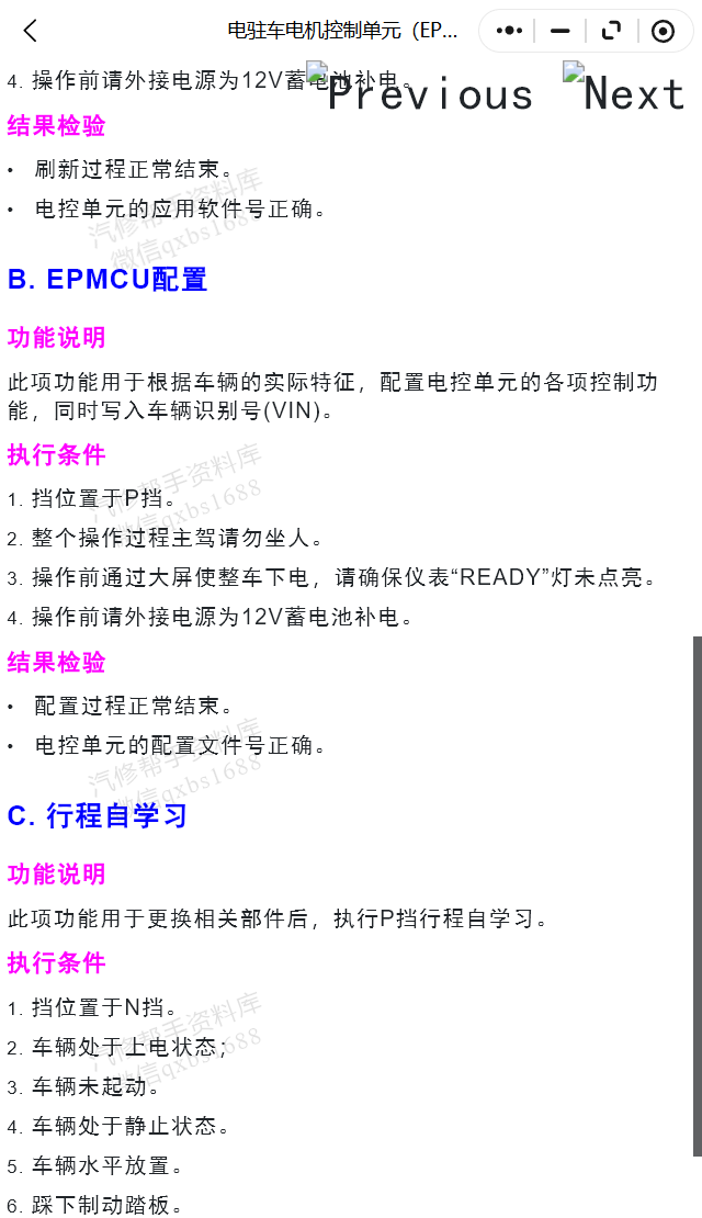 ScreenShot_2026-01-24_215406_130.png