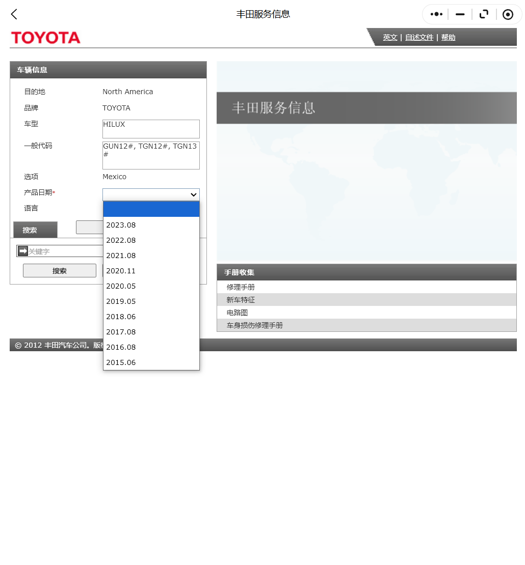 ScreenShot_2026-01-25_145212_995.png