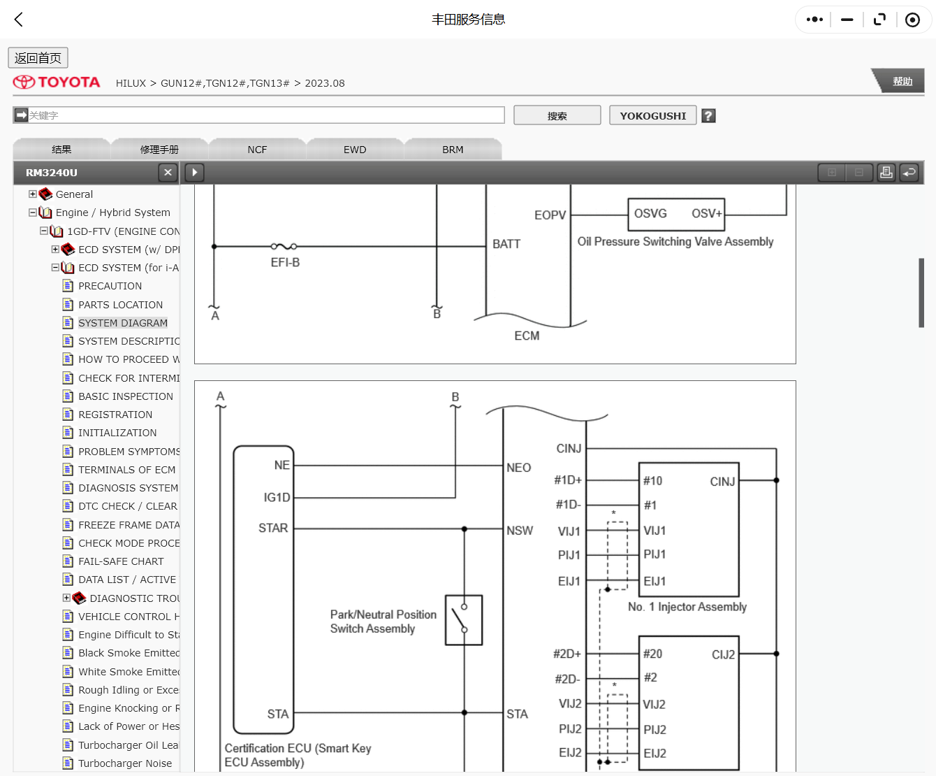 ScreenShot_2026-01-25_145249_886.png