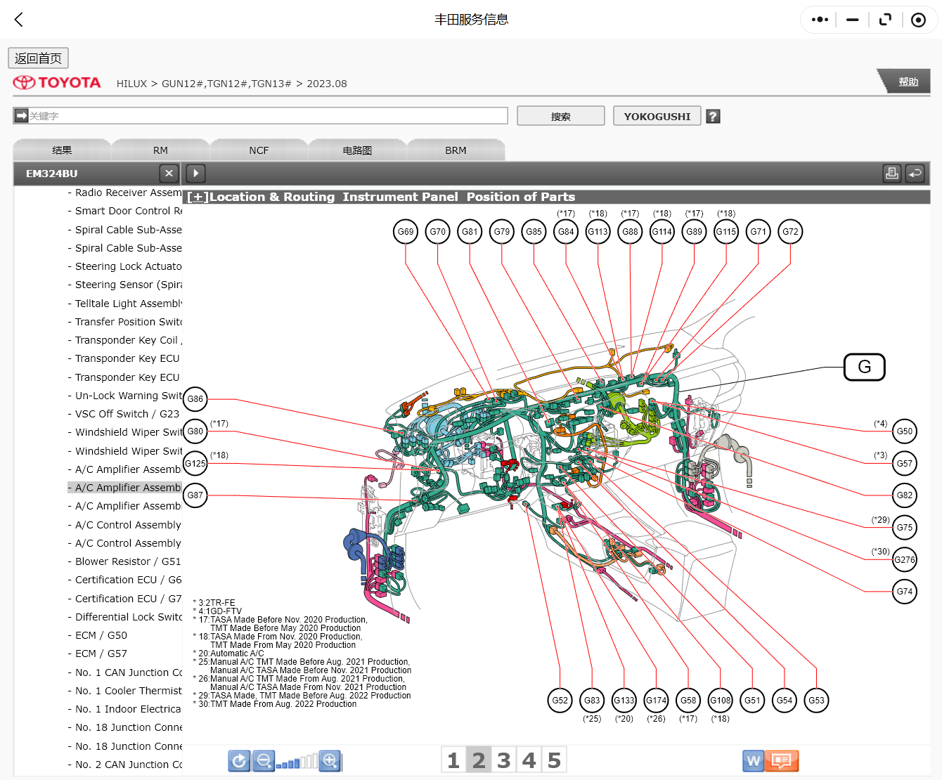 ScreenShot_2026-01-25_145348_418.png