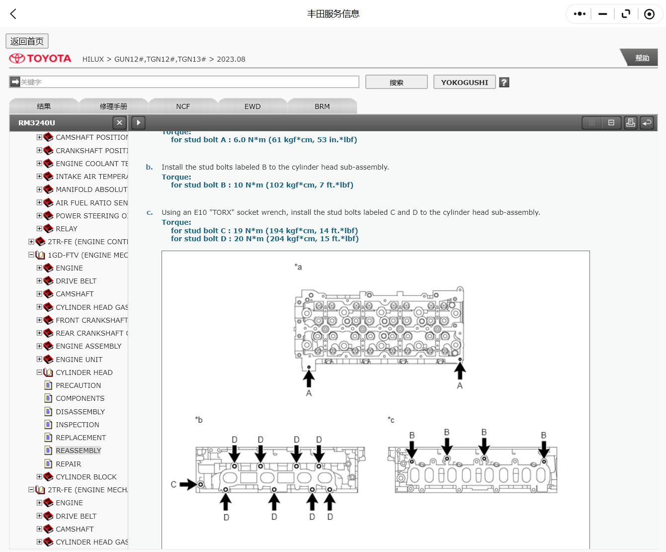 ScreenShot_2026-01-25_145315_020.png