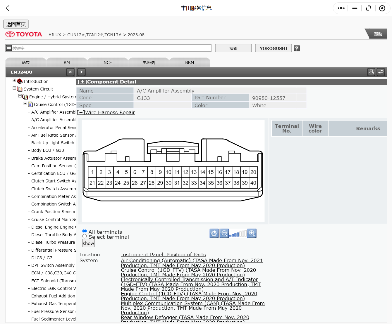 ScreenShot_2026-01-25_145339_470.png