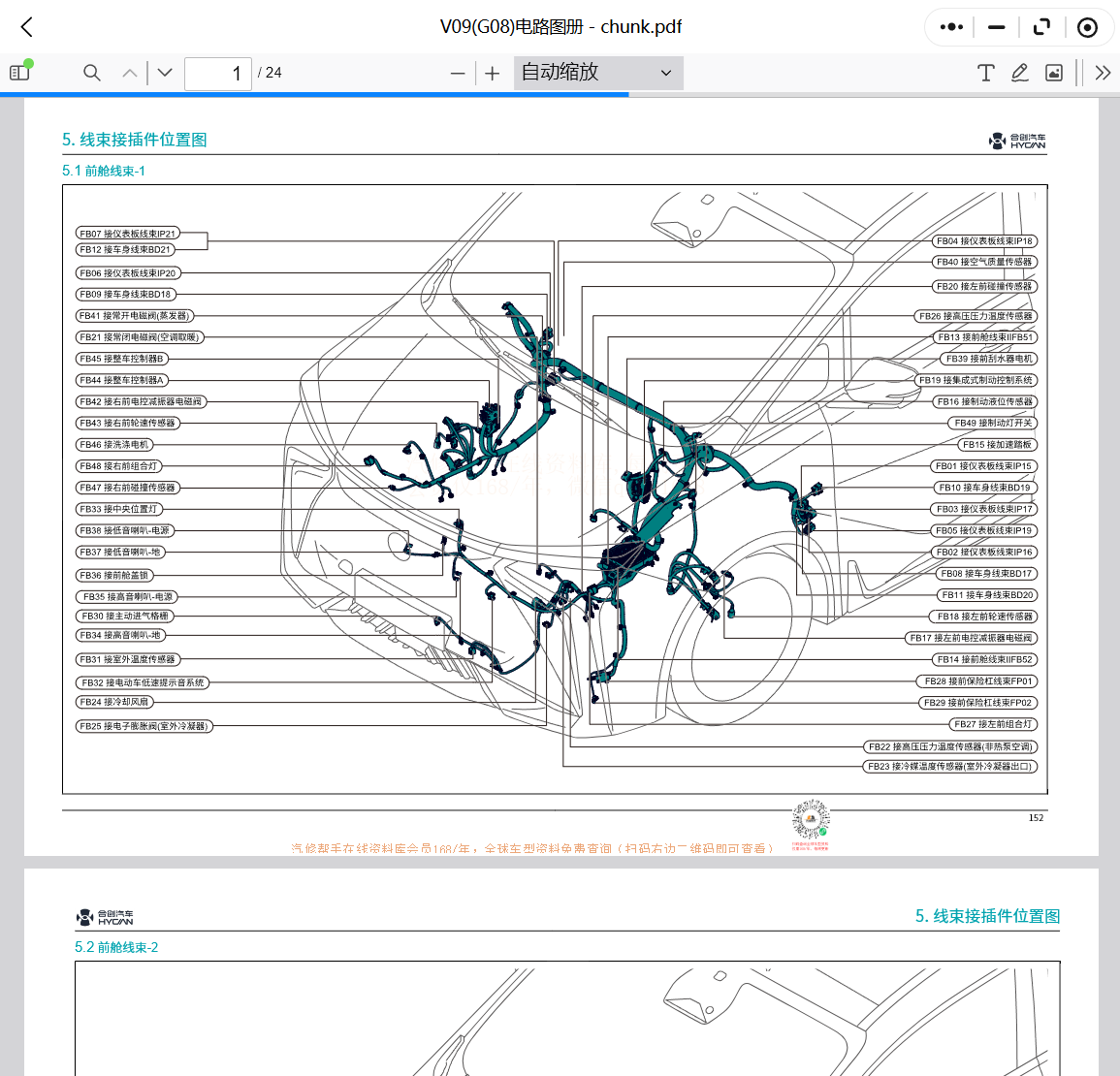 ScreenShot_2026-01-25_150023_053.png