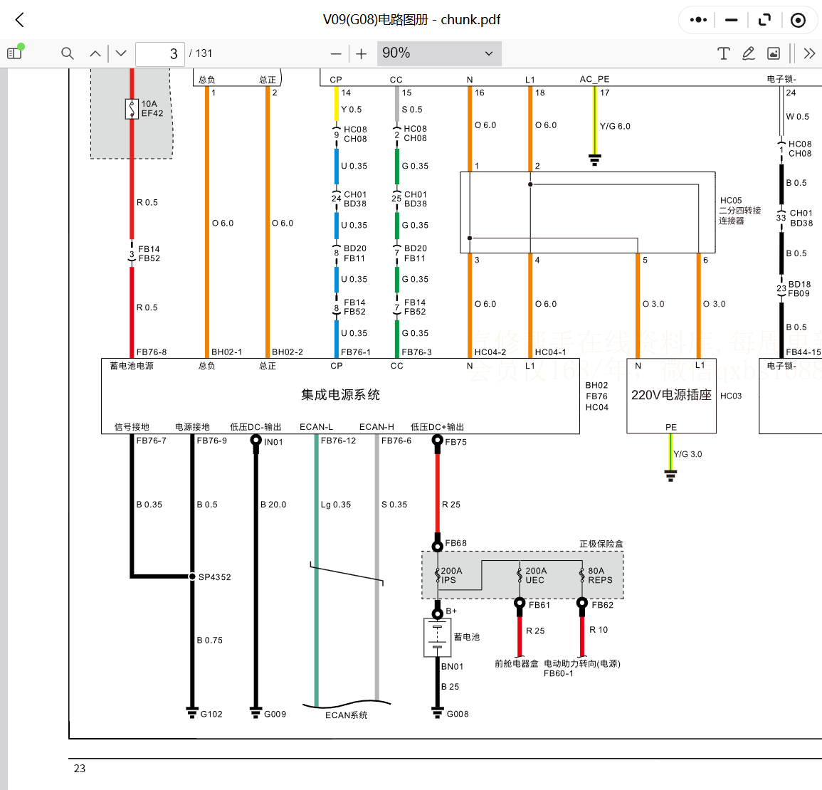 ScreenShot_2026-01-25_150058_659.png