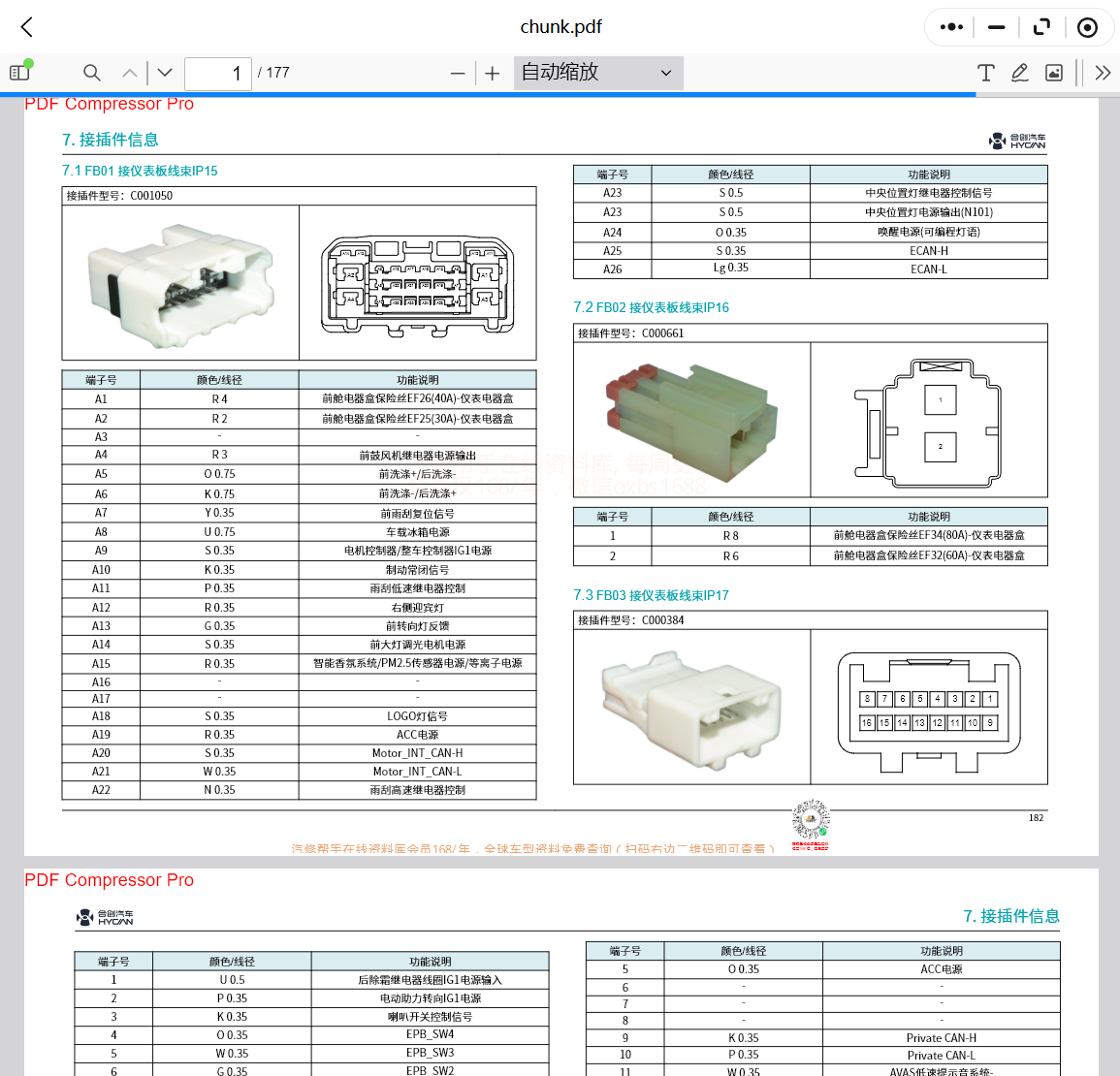 ScreenShot_2026-01-25_150039_403.png