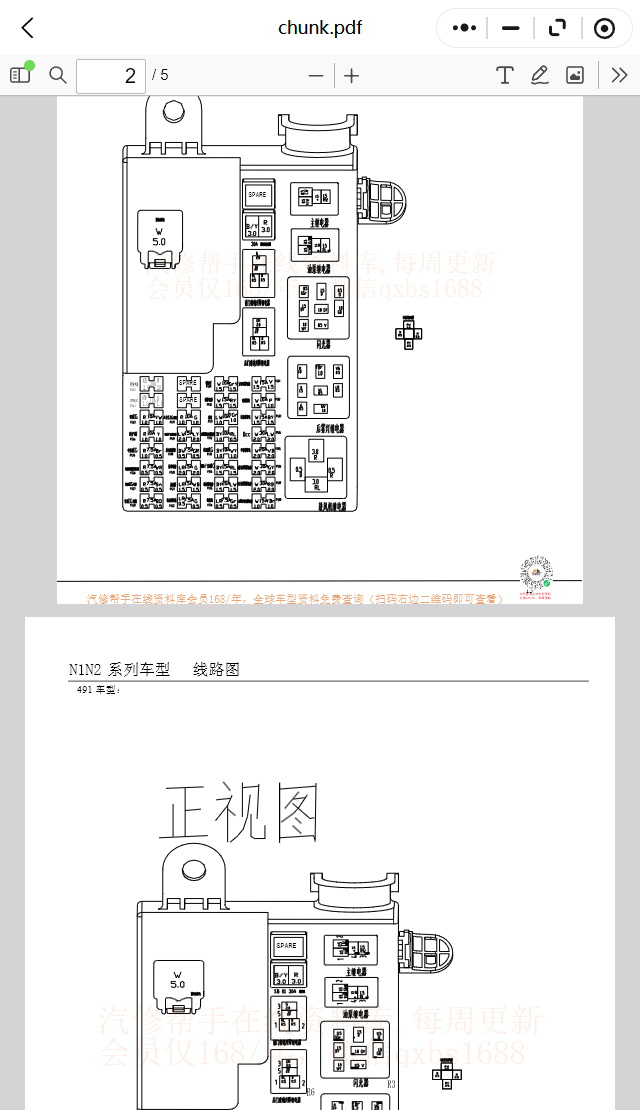 ScreenShot_2026-01-25_203409_743.png