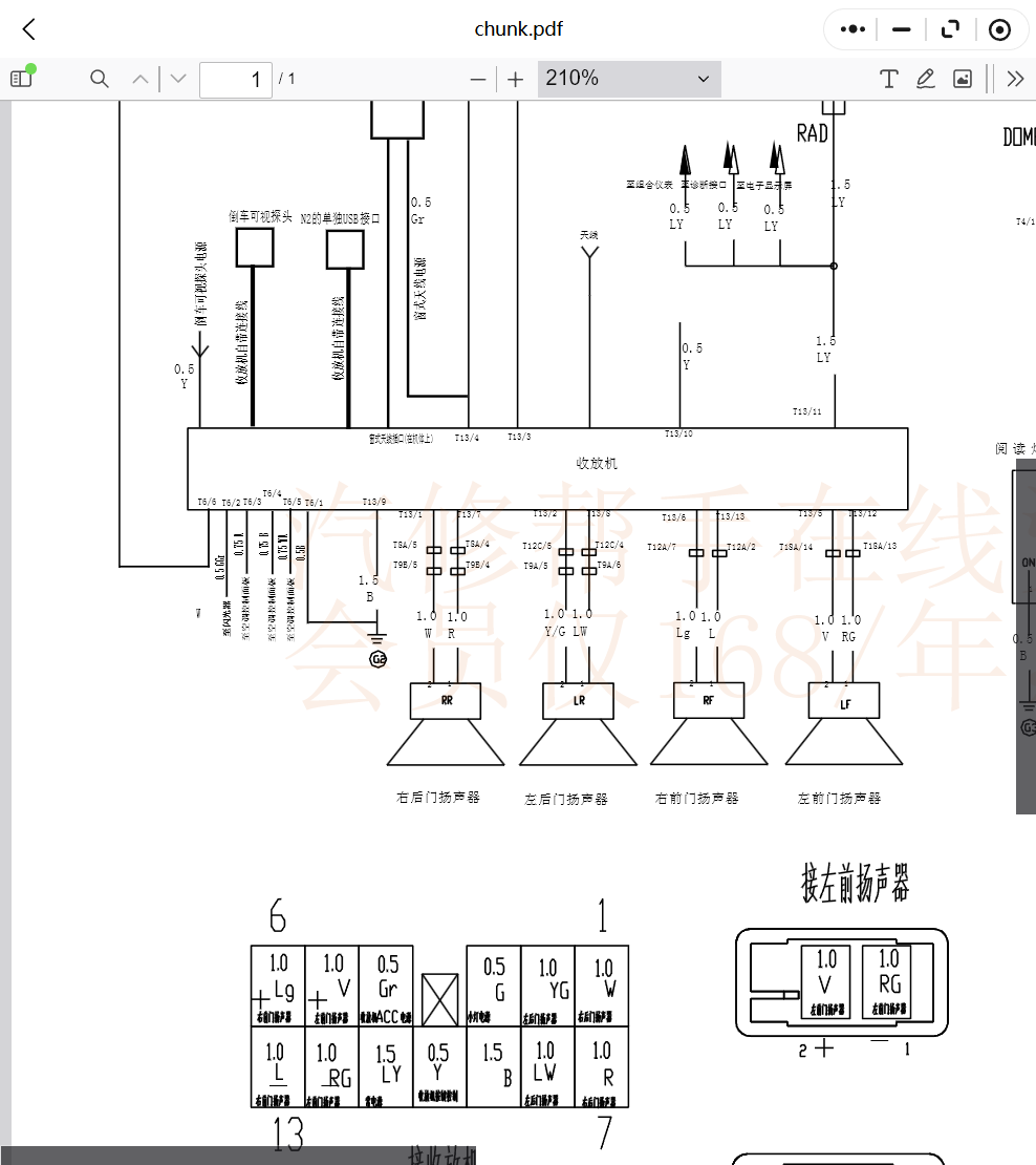 ScreenShot_2026-01-25_203514_748.png