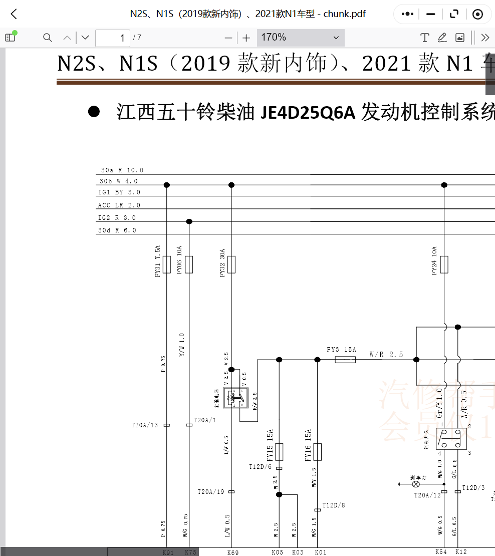 ScreenShot_2026-01-25_203559_092.png