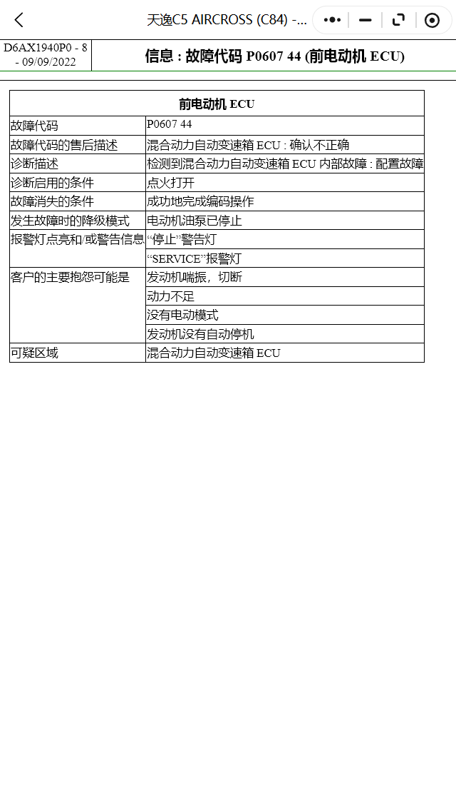 ScreenShot_2026-03-03_204507_968.png