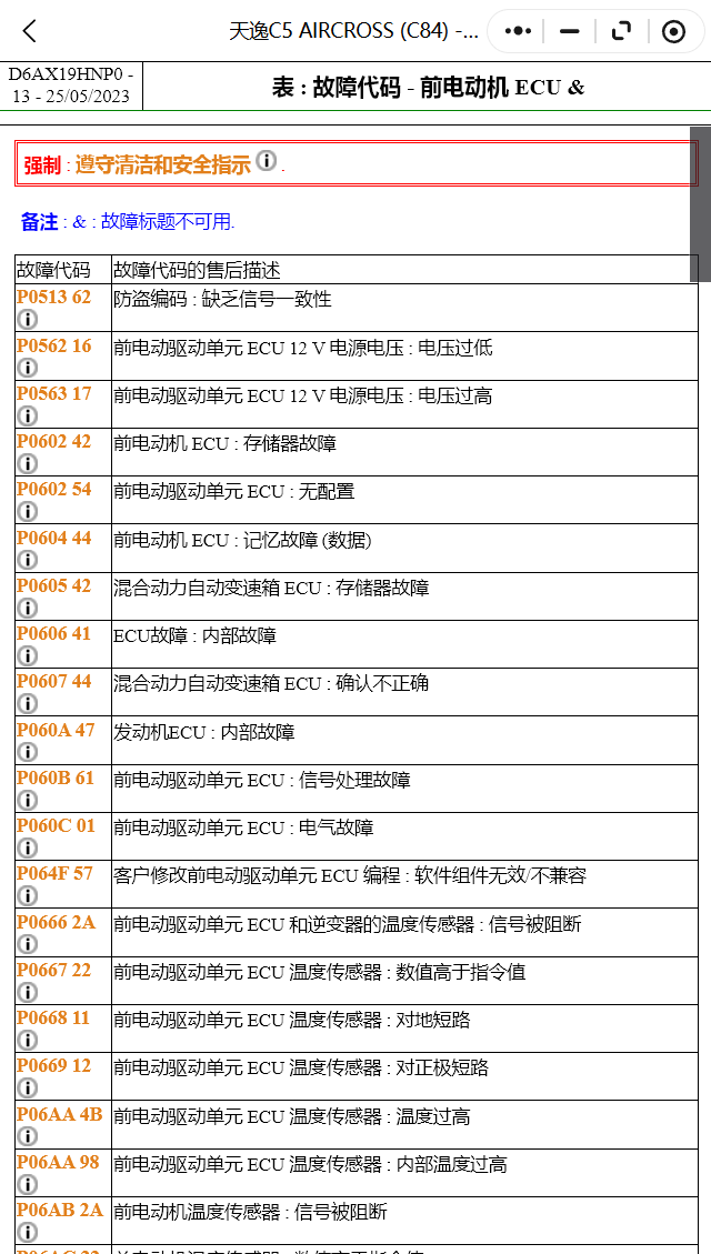 ScreenShot_2026-03-03_204458_223.png