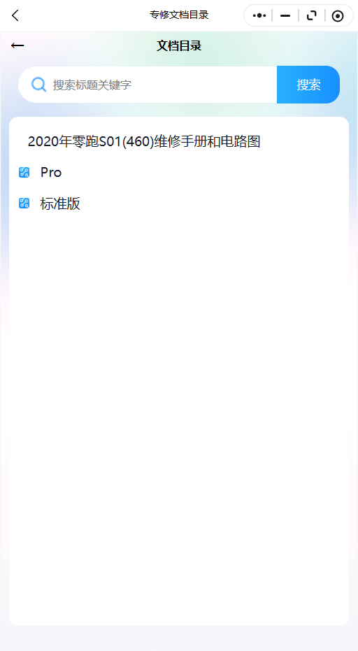 17.png