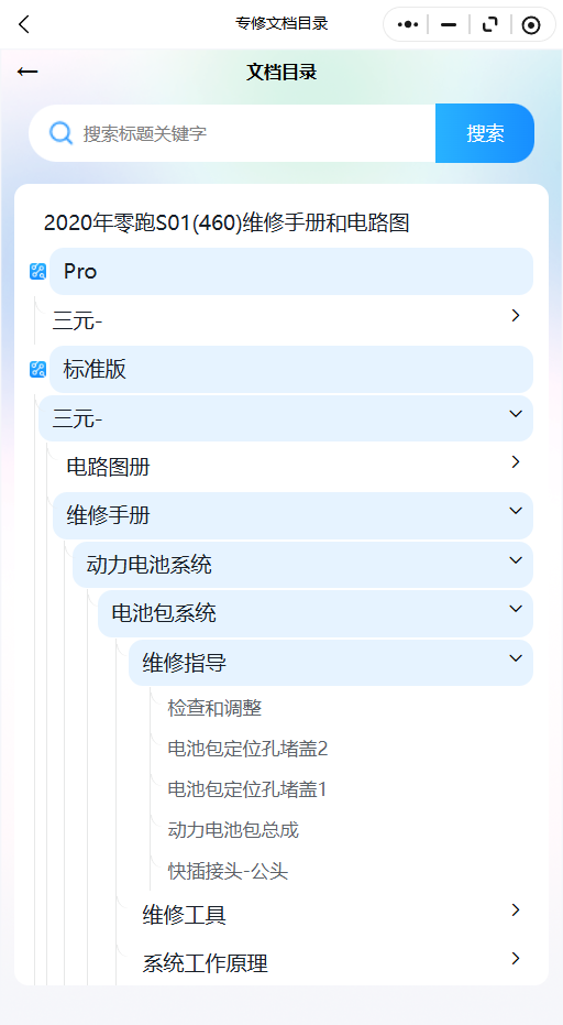 20.png