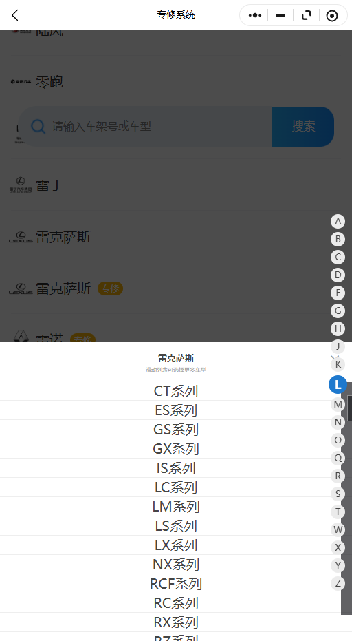 2009-2026年雷克萨斯系列CT 系列 ES 系列 GS 系列 GX 系列 IS 系列原厂维修手册电路图资料、维修资料、汽修资料库、正时资料、螺丝扭力、拆装步骤、故障码、针脚定义、保险盒图解、发动