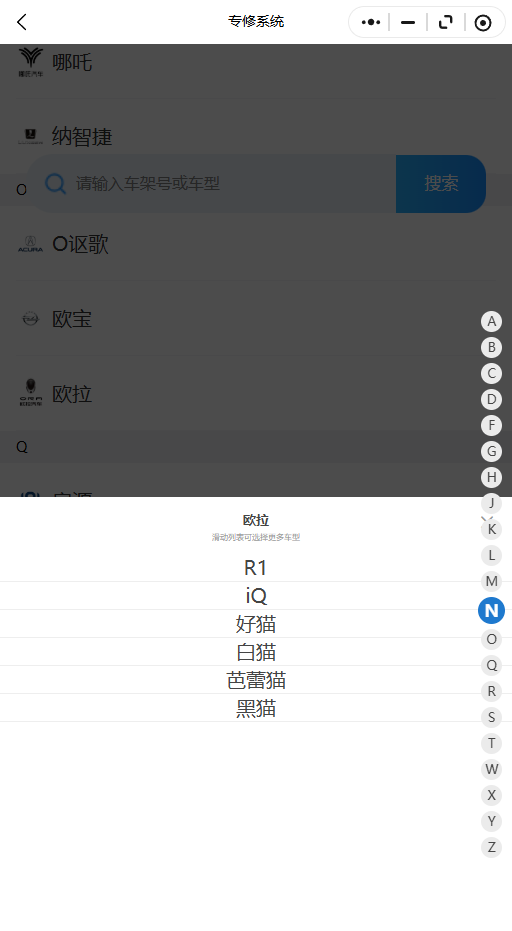 2019-2026年欧拉系列R1 iQ 好猫 白猫 芭蕾猫 黑猫原厂维修手册电路图资料、维修资料、汽修资料库、正时资料、螺丝扭力、拆装步骤、故障码、针脚定义、保险盒图解、发动机大修资料、变速箱维修资料