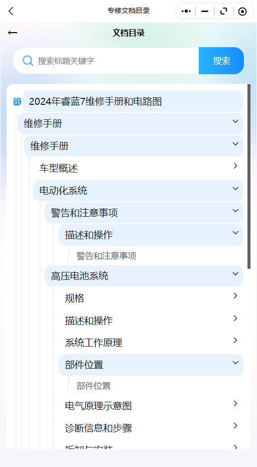 14.png